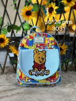 mochila plaquita arriba Pooh - Imagen 2